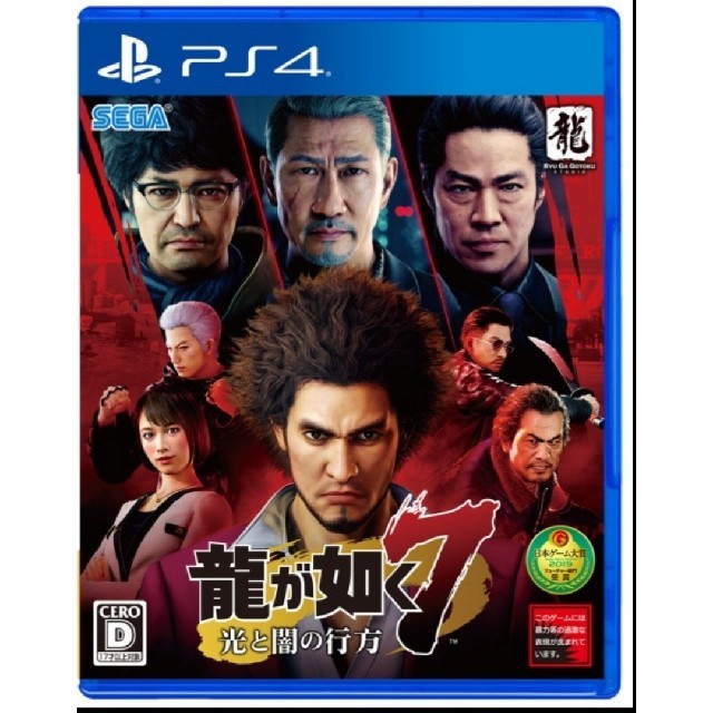 ③PS4 龍が如く7