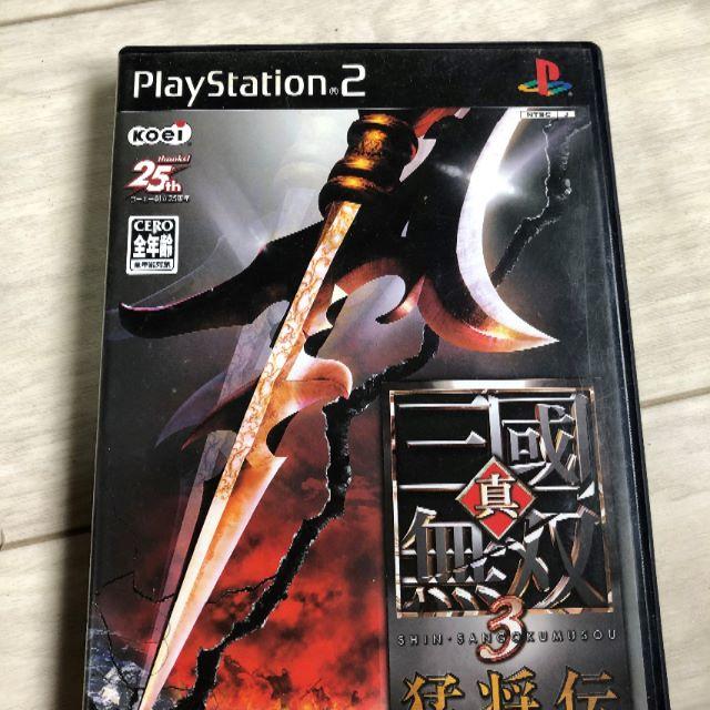PS2ソフト（三国無双3の通販 by サークルT's shop｜ラクマ