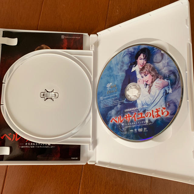 ベルサイユのばら-オスカルとアンドレ編- DVD