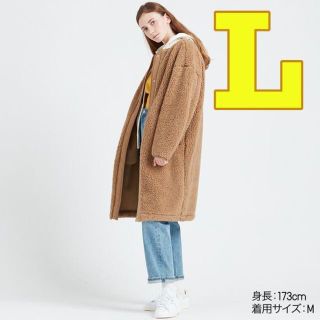 ユニクロ(UNIQLO)の【L】(ベージュ) ボアフリースノーカラーコート ユニクロ(ロングコート)