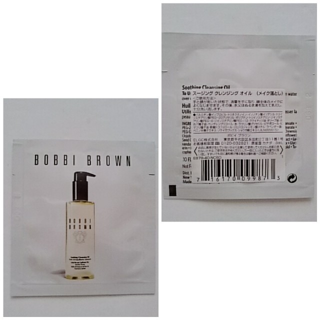 BOBBI BROWN(ボビイブラウン)の☆狐丸様専用☆【未開封】BOBBI BROWN サンプル ファンデのみ      コスメ/美容のコスメ/美容 その他(その他)の商品写真