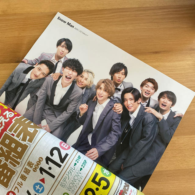 Johnny's(ジャニーズ)の週刊 ザテレビジョン首都圏版 2020年 1/3号 エンタメ/ホビーの雑誌(ニュース/総合)の商品写真