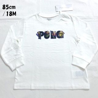 ラルフローレン(Ralph Lauren)のスキーベアコットンジャージーティー 85cm/18M(Ｔシャツ)