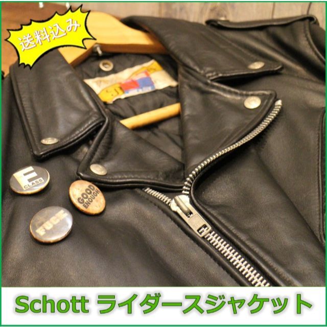 メンズschott（ショット）ライダースジャケット　38（Mサイズ）