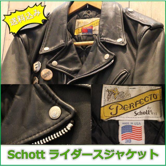 schott(ショット)のschott（ショット）ライダースジャケット　38（Mサイズ） メンズのジャケット/アウター(ライダースジャケット)の商品写真