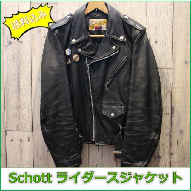 schott(ショット)のschott（ショット）ライダースジャケット　38（Mサイズ） メンズのジャケット/アウター(ライダースジャケット)の商品写真