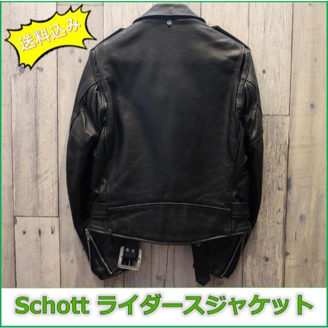 schott(ショット)のschott（ショット）ライダースジャケット　38（Mサイズ） メンズのジャケット/アウター(ライダースジャケット)の商品写真