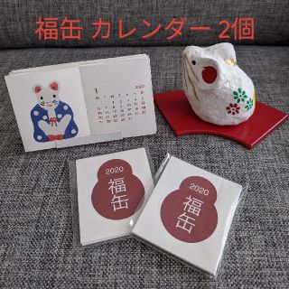 ムジルシリョウヒン(MUJI (無印良品))の無印 福缶 カレンダー2個セット売り(カレンダー/スケジュール)