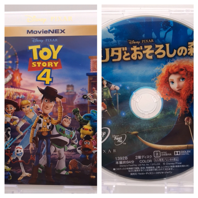 未使用　正規品　ブルーレイ  トイストーリー4 ＋　メリダ　DVD