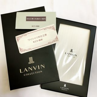 ランバン(LANVIN)のLANVIN ワイシャツ仕立券&生地(シャツ)