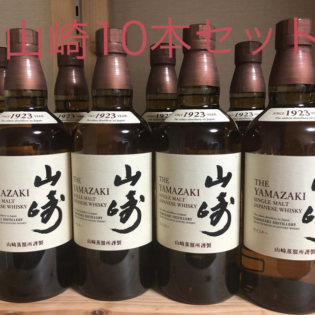 売れ筋新商品 新品 - サントリー 山崎 山崎蒸溜所 マイレージ付 10本
