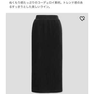 ユニクロ(UNIQLO)の【新品】ユニクロ　ロングスカート　XXL 3L 定2000円　黒(ロングスカート)