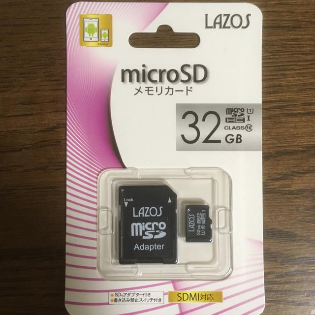 microsd カード 32GB スマホ/家電/カメラのスマートフォン/携帯電話(その他)の商品写真