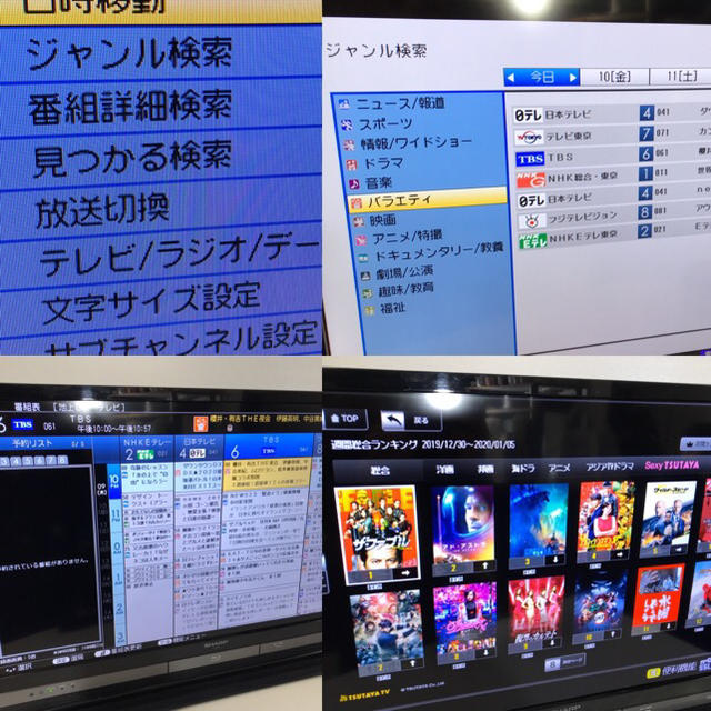 2015【ブルーレイ HDD 録画内蔵】32型 液晶テレビ　シャープ AQUOS