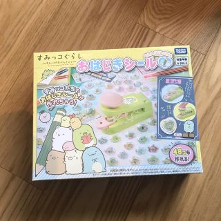 新品　すみっこぐらし　おはじきシール(知育玩具)