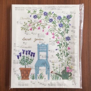 フェリシモ(FELISSIMO)の青木和子 フェリシモ 刺繍キット④(生地/糸)