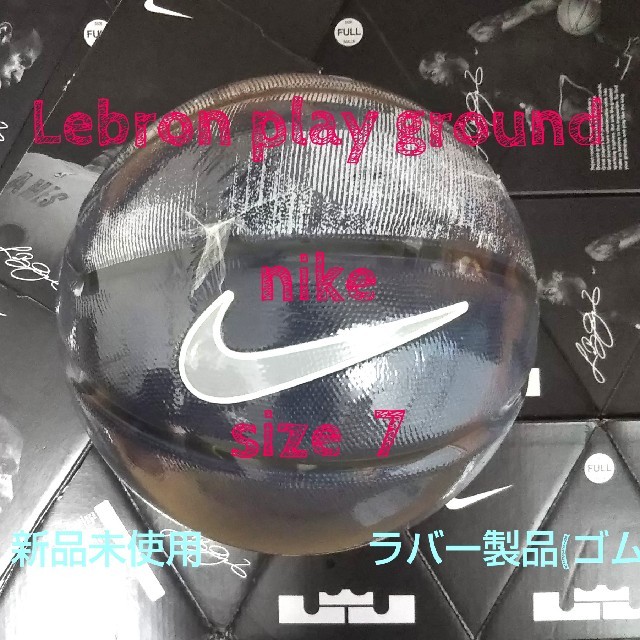 のオシャレな バスケットボール Nike 7号球 早割クーポン
