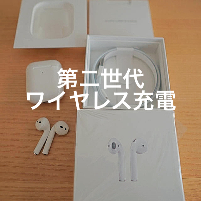 airpods 2 with wireless charging case