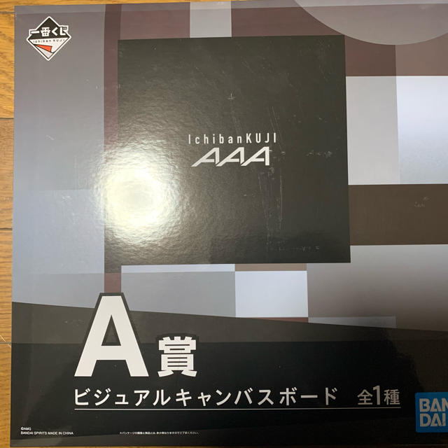 AAA(トリプルエー)のAAA キャンバスボード エンタメ/ホビーのアニメグッズ(その他)の商品写真