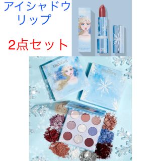 カラーポップ(colourpop)のcolour pop  Elsa アイシャドウ&リップ(アイシャドウ)