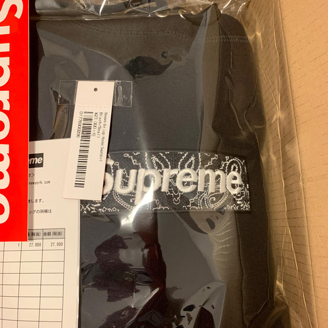 Supreme(シュプリーム)のsupreme  box logo hooded パーカー　S 黒 メンズのトップス(パーカー)の商品写真