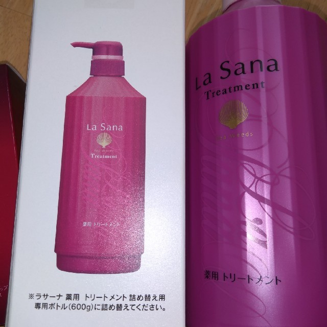 LaSana(ラサーナ)のラサーナ薬用トリートメントとヘアエッセンス コスメ/美容のヘアケア/スタイリング(トリートメント)の商品写真