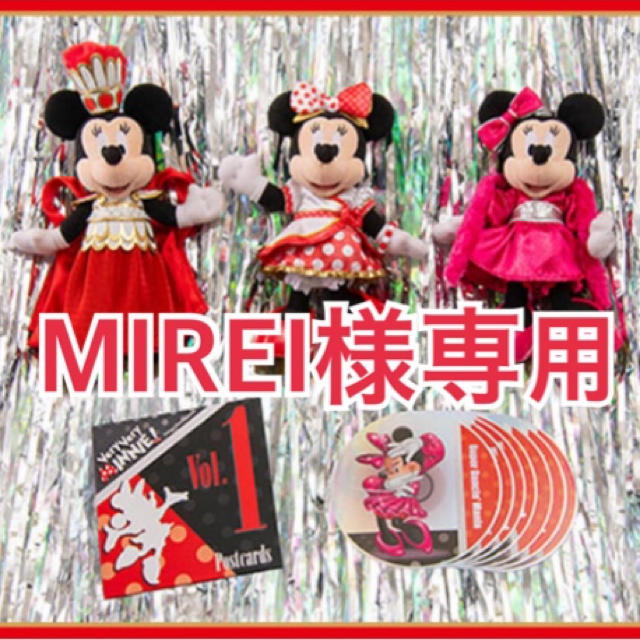 受賞店受賞店MIREIさま専用 基礎化粧品 | purcellcom.com