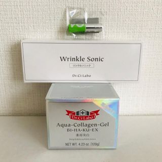 ドクターシーラボ(Dr.Ci Labo)の【新品】アクアコラーゲンゲル美白EX 120g(オールインワン化粧品)