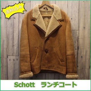 ヨッシー様 専用 schott（ショット）ムートンランチコート 42