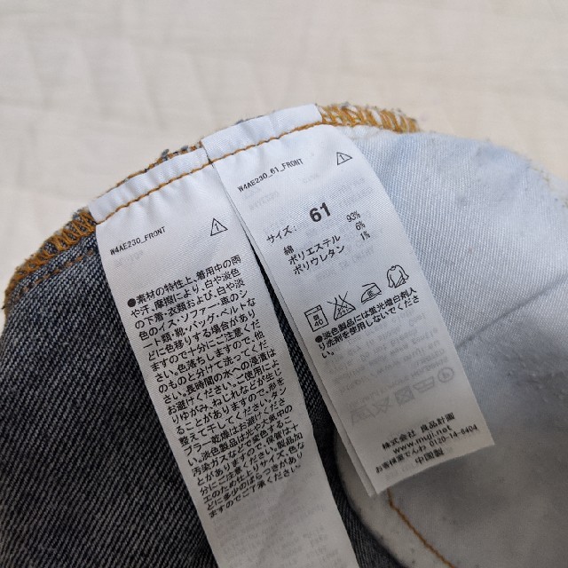 MUJI (無印良品)(ムジルシリョウヒン)の無印　デニムスカート レディースのスカート(ひざ丈スカート)の商品写真