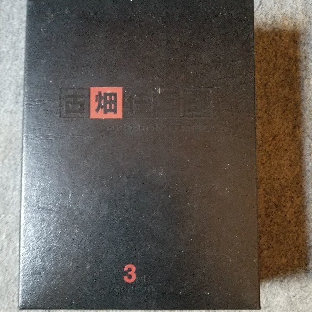 古畑任三郎　DVDシーズン3　BOX