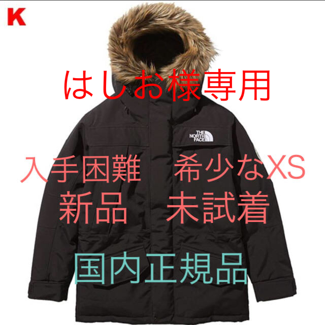 THE NORTH FACE(ザノースフェイス)の新品　19FW THE NORTH FACE Antarctica Parka  メンズのジャケット/アウター(マウンテンパーカー)の商品写真