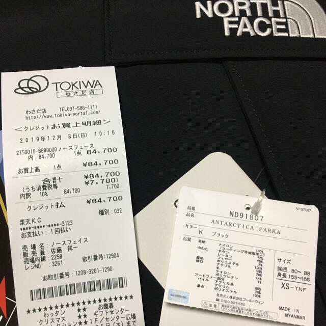 THE NORTH FACE(ザノースフェイス)の新品　19FW THE NORTH FACE Antarctica Parka  メンズのジャケット/アウター(マウンテンパーカー)の商品写真