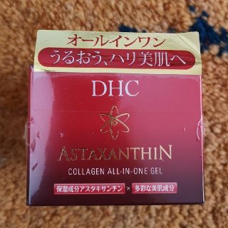 DHC アスタキサンチン オールインワンゲル(オールインワン化粧品)