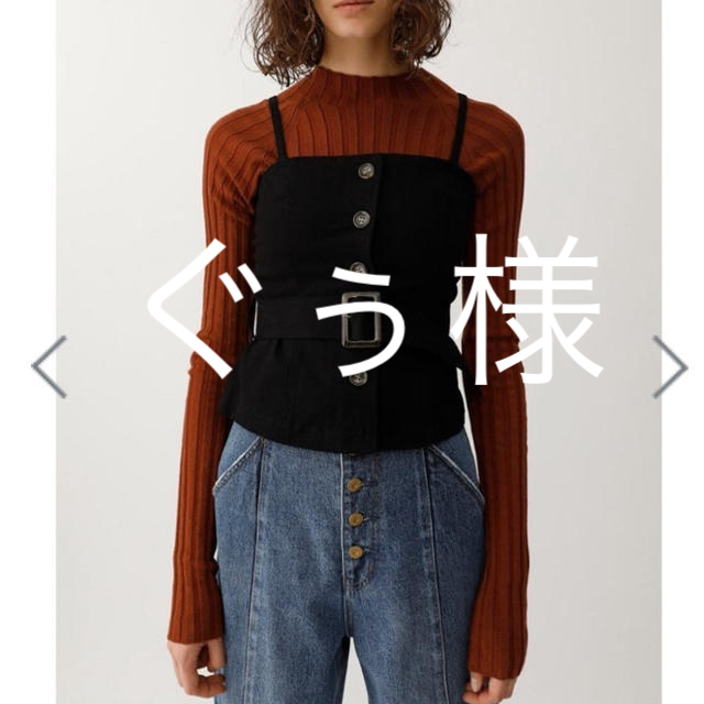 moussy(マウジー)のMOUSSY ベルト付きビスチェ レディースのトップス(ベアトップ/チューブトップ)の商品写真