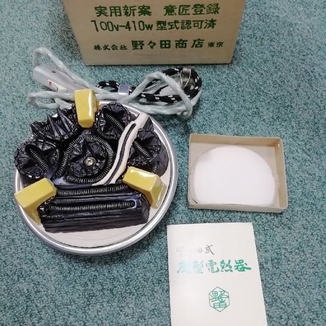 野々田商店 炭型電熱器 B | bombaytools.com