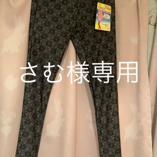 UVカット　レディース　サーフレギンス　M 新品(レギンス/スパッツ)