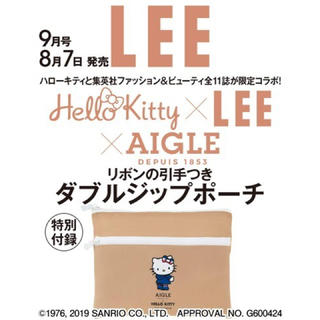 エーグル(AIGLE)の【LEE 19年9月号付録】Hello Kitty×AIGLEダブルジップポーチ(ポーチ)