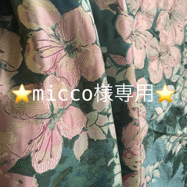 新しい micco様専用 フェイスクリーム