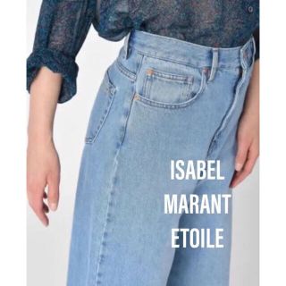 イザベルマラン(Isabel Marant)の専用☆ ISABEL MARANT ETOILE(デニム/ジーンズ)