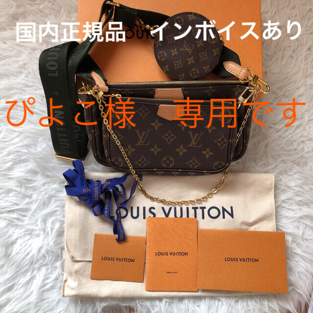 ランキングTOP10 piyoco様専用 L blog.expertsoftwareteam.com