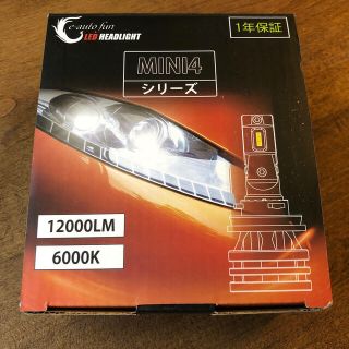 LEDヘッドライト H4 車検対応  hilo 60W 12000LM ホワイト(汎用パーツ)