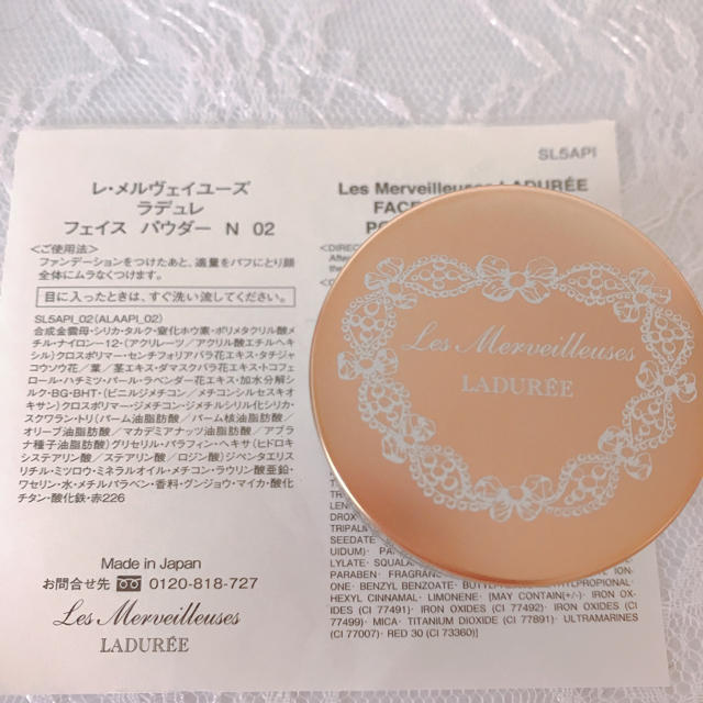 Les Merveilleuses LADUREE(レメルヴェイユーズラデュレ)のラデュレ フェイスパウダー　N 02 コスメ/美容のベースメイク/化粧品(フェイスパウダー)の商品写真