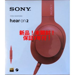 ソニー(SONY)の【新品未開封保証付】SONY MDR-H600A/RC  h.ear on 2 (ヘッドフォン/イヤフォン)