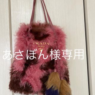 プラダ(PRADA)のPRADAトートファーバッグ♡美品(トートバッグ)