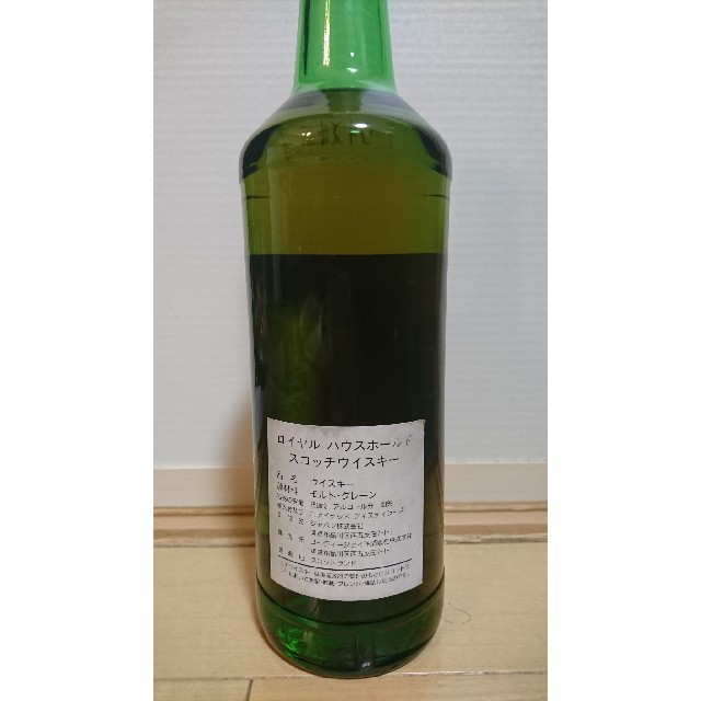 新品大得価 ryoukun様専用ザ 750mlの通販 by ロックん's shop