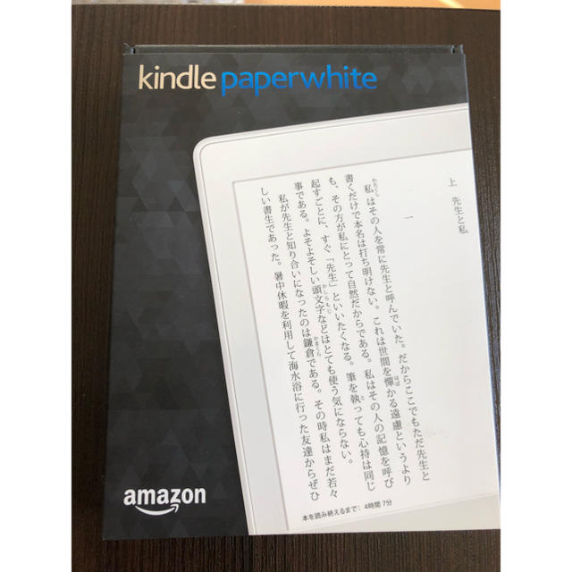 Kindle paperwhite 32g 広告なし