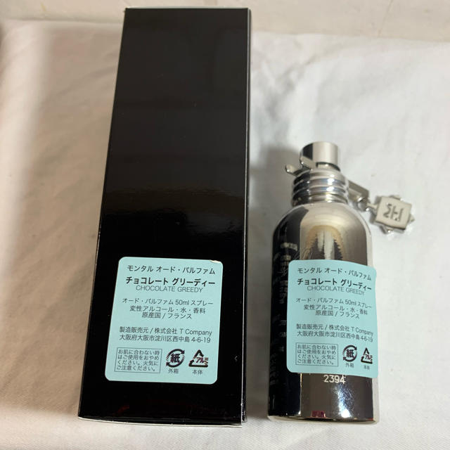 モンタル MONTALE チョコレートグリーディー 50mlの通販 by ナオ's ...