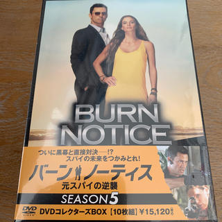 バーン・ノーティス　元スパイの逆襲　SEASON5　DVDコレクターズBOX D(TVドラマ)