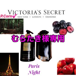 ヴィクトリアズシークレット(Victoria's Secret)の最入手困難　廃盤　新旧ナイトNightセット　香水　パフューム　ボディークリーム(香水(女性用))